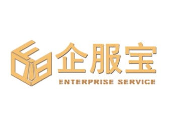 圖 開(kāi)發(fā)區(qū)工商注冊(cè)電話(huà) 天津工商注冊(cè)